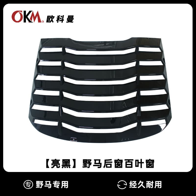 Rear Louver for 2024 Ford Mustang S650 Rear Windshield Louver Decoration
