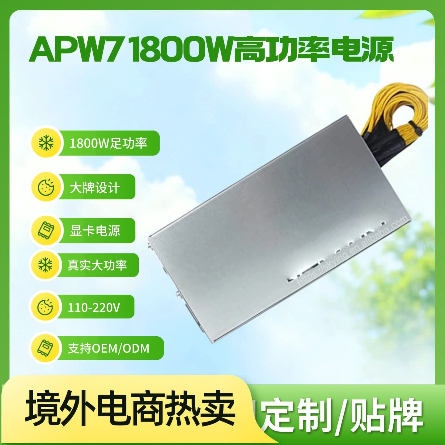 Computer Power Supply 1800W 12V ATX PC Power Supply High Power Wide Voltage Computer Power Supply