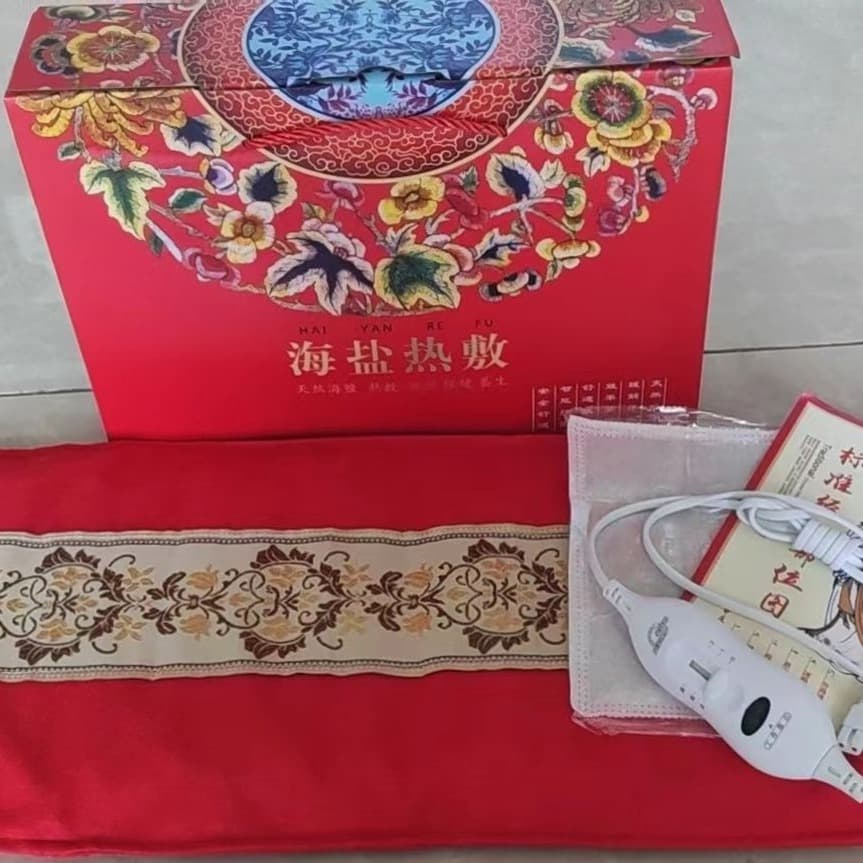 Electric Heating Coarse Salt and Sea Salt Hot Compress Pack, Waist Belt with Mugwort for Home Use, Full-Body Therapeutic Salt Bag and Waist Support