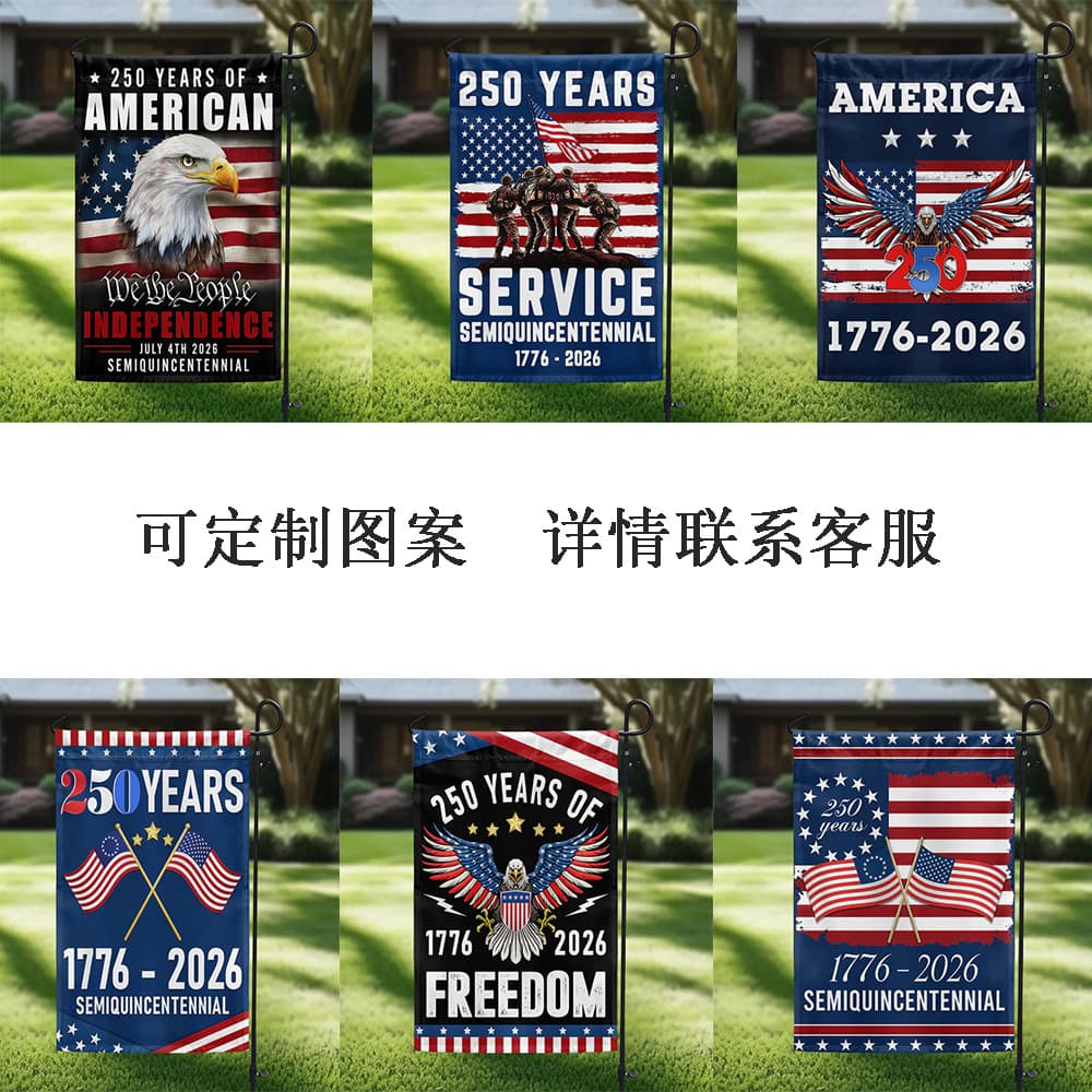 250 Years America flag cross-border hot sale American garden flag commemorative decoration courtyard flag