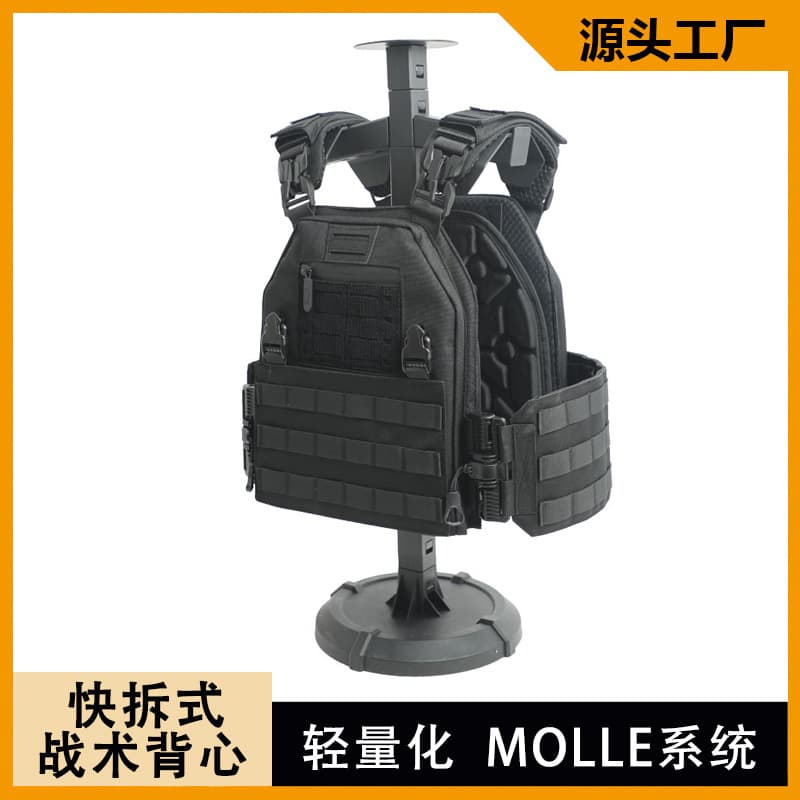 Jiangsu Kerui Tactical Vest, Outdoor Traffic Patrol Multifunctional Carrying Gear, Quick-release Buckle, Quick-release Vest
