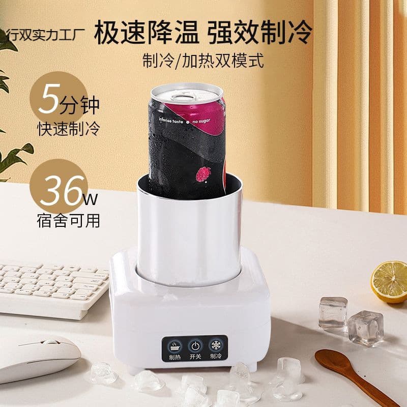 Rapid Dormitory Office Student Iced Beverage Cooling Water Bottle Thermos Cup Hot and Cold Dual-Use Car Heated Cup Manufacturer