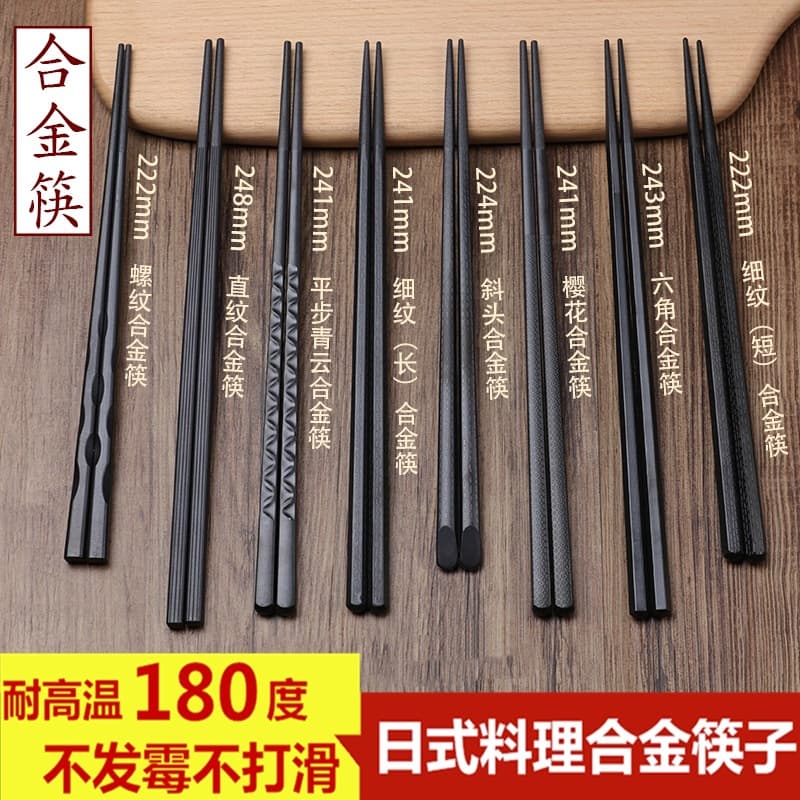 Japanese PPS Alloy Chopsticks for Commercial Use in Hotels, Restaurants, High-Temperature Resistant Black Sushi Pointed Chopsticks with Custom Logo