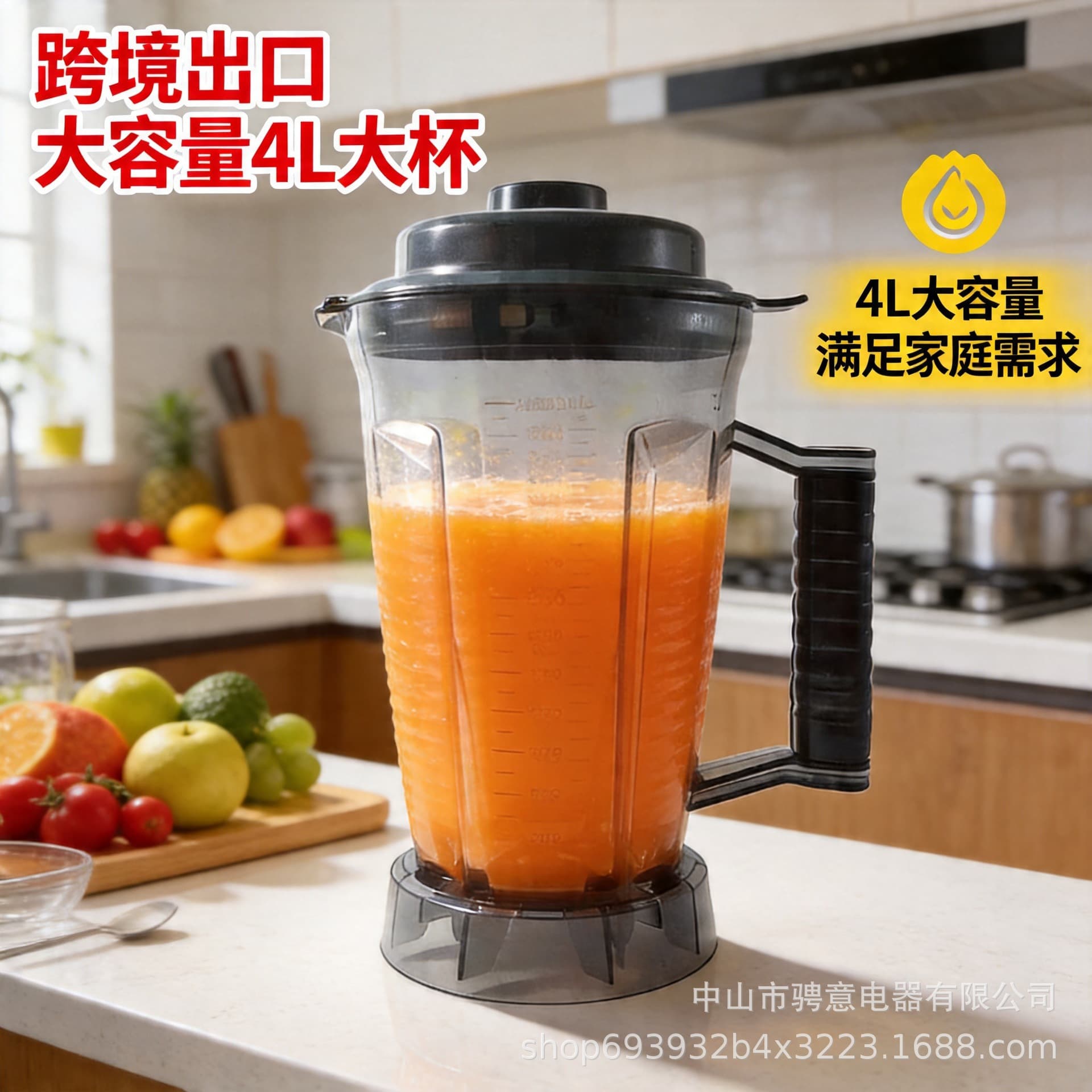 4 liters large capacity thickened cup wall breaker accessories soy milk processor smoothie machine wall breaker cup universal