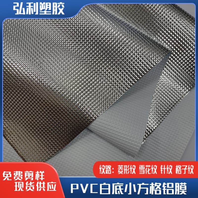 White Base EVA/PVC Composite Aluminum Film, Food Insulation Soundproof Heat Insulation Film, Ice Bag Handbag Voltage Aluminum Foil Film