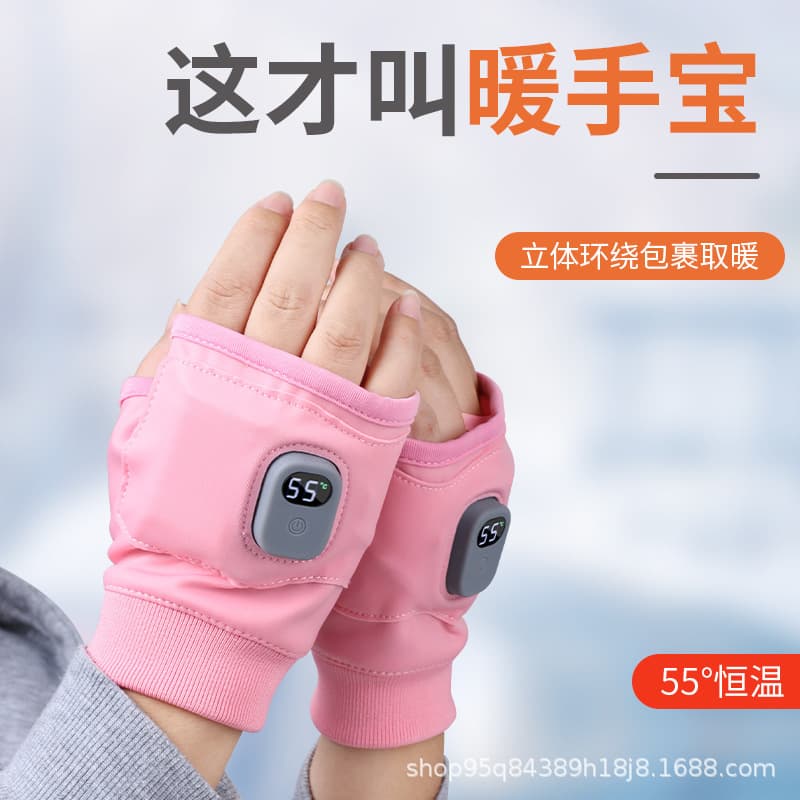 USB Charging Explosion-Proof Warm Gloves - Portable Hand Warmer, Birthday Gift, New Style Heating Gloves for Students