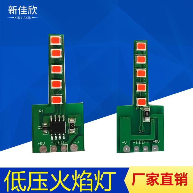 Flame Lamp Simulated Flame Led Chip 3V5V Modified Control DIY Atmosphere Figurine Candle Lamp