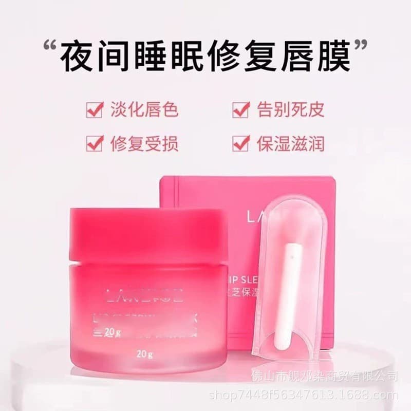 Korean lip mask jelly sleep lip balm 20g night warranty moisturizing moisturizing nourishing nourishing 20g