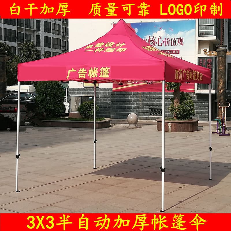 3x3m Semi-Automatic Tent Umbrellas, Outdoor Folding Quadrilateral Tents for Stalls, Sunshade Promotional Tents with Logo Printing