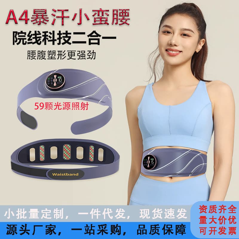 Germany 2025 New YFEMS Waist Massager Abdominal Fat Burning Fitness Device Lazy Fat Shaking Machine Belly Slimming Pulse