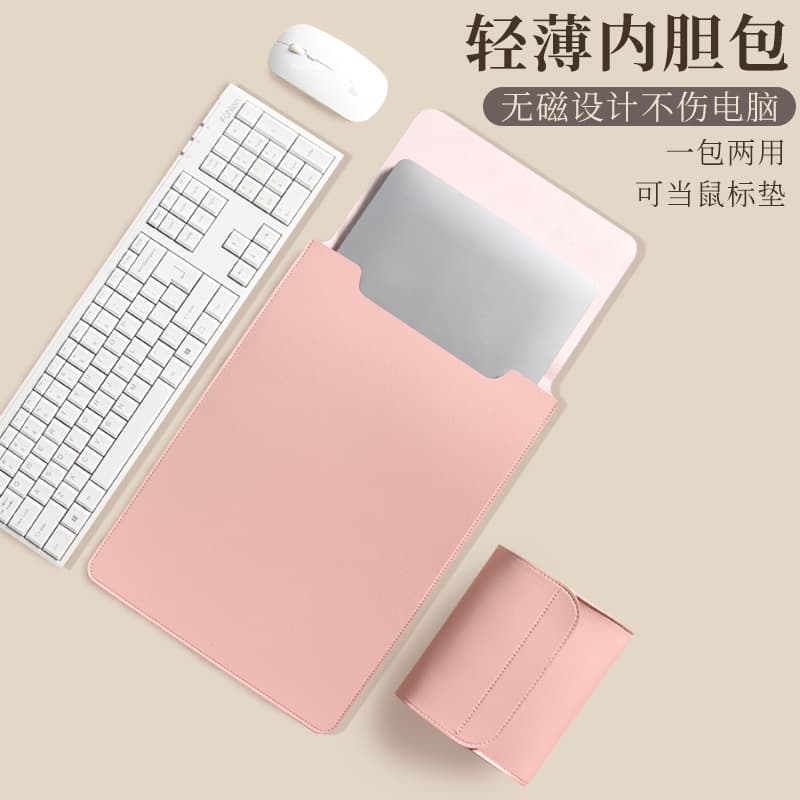 [Thick PU leather] Suitable for Apple and Huawei computers 13.3-inch laptop sleeve 14/16-inch computer bag
