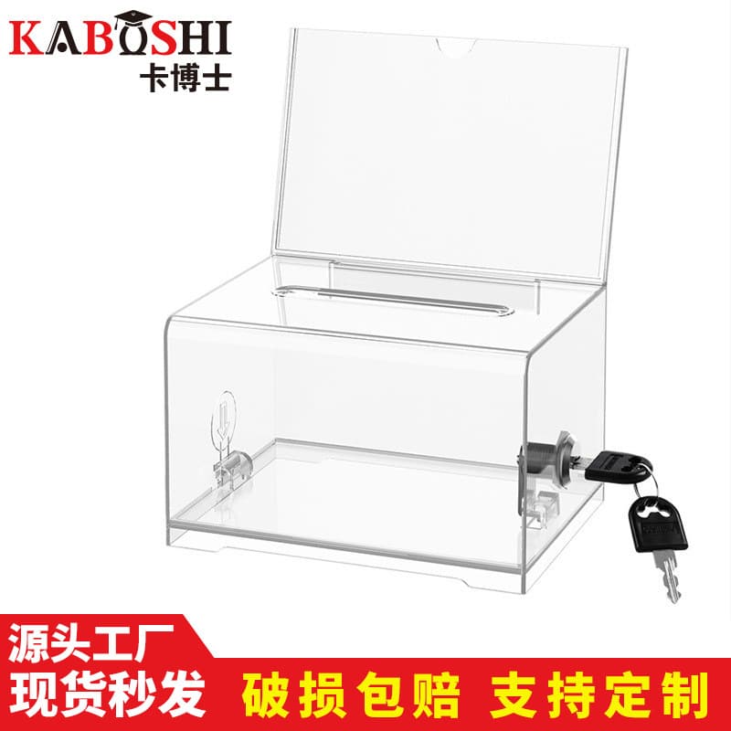 ChiBox Voting Ballot Box Opinion Collection Box Election Box Transparent Exhibition Card Storage Box Large Capacity Business Card Box