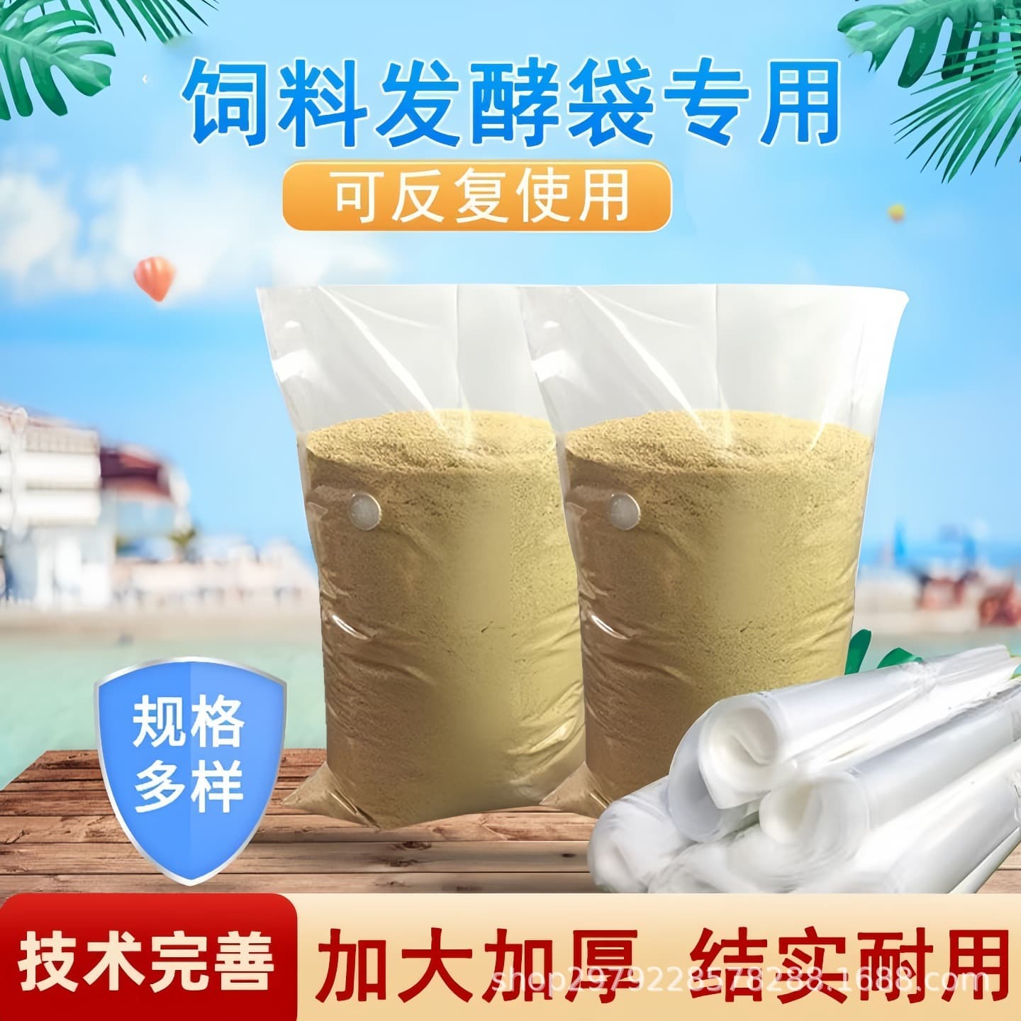 Feed Fermentation Bag, One-Way Exhaust Valve Breath Valve Inner Lining Plastic Bag, Thickened Silage Anaerobic Fermentation Exhaust Bag