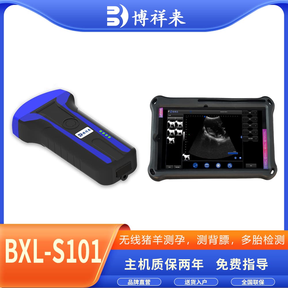 Wireless Pig & Sheep Ultrasound Pregnancy Tester, Sow Backfat Meter, Handheld One-Key Backfat Measurement Ultrasound Machine