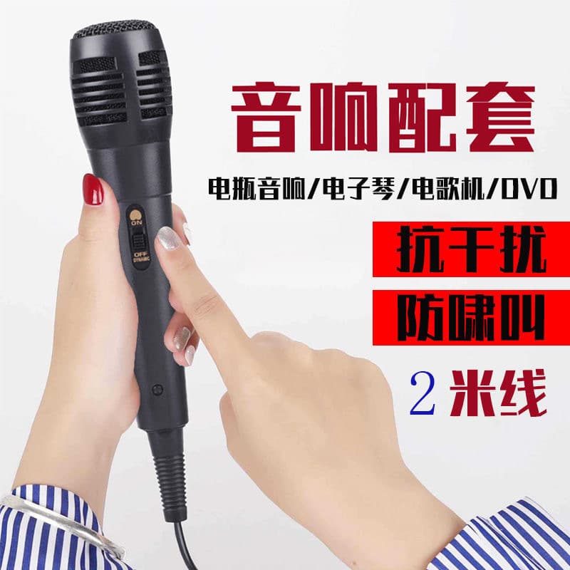 Wired Microphone for PA Speaker System, Promotional Gift Microphone, Low-Cost Microphone