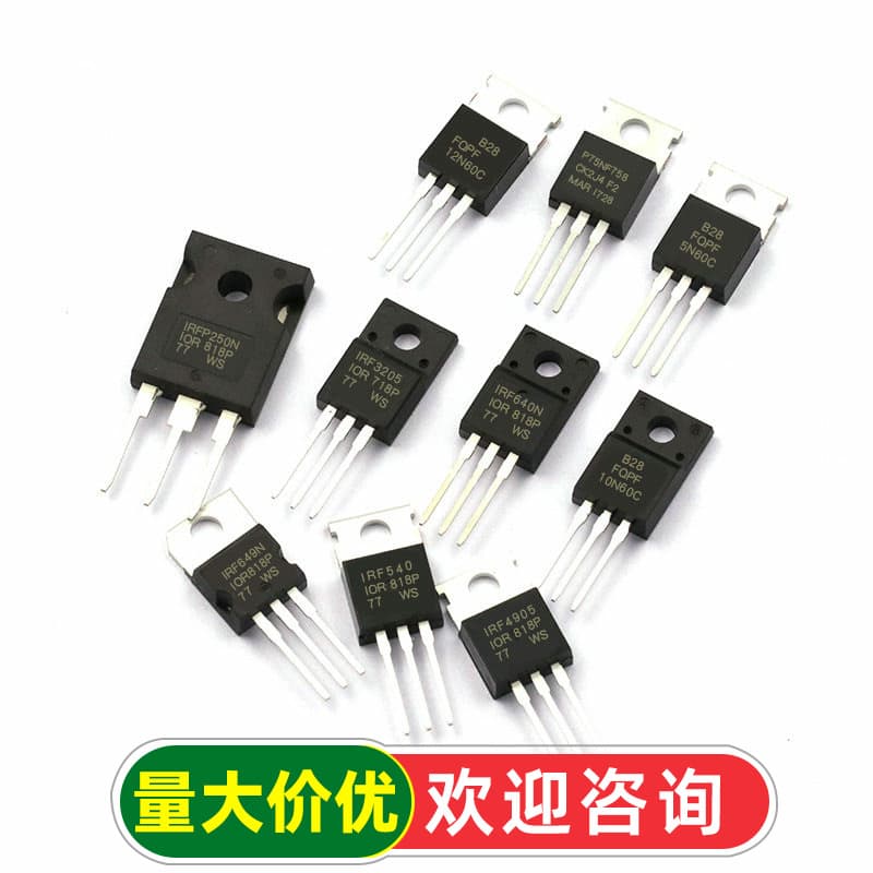 IRF540/640/630/IRFZ44/3205PBF/4905/p75nf75 MOSFET TO220