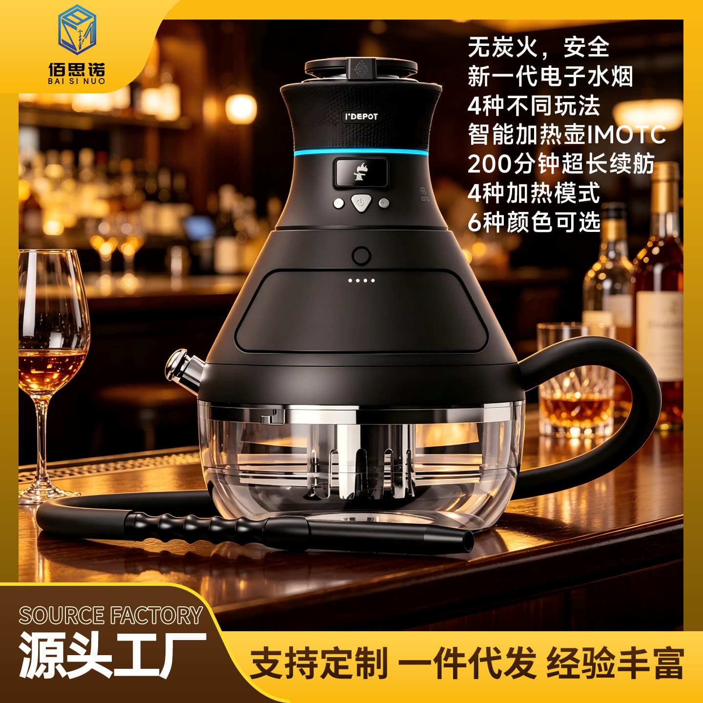 Light luxury electronic hookah, Arabic hookah electronic pot, Ehookah fruit-burning hookah charcoal hookah accessories