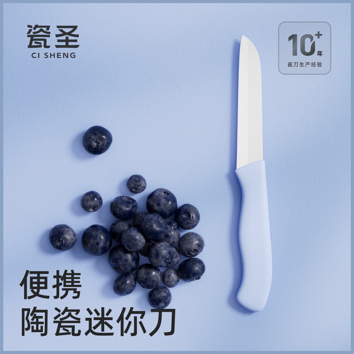 Factory ceramic fruit knife home peeler multi-functional kitchen knife melon and fruit knife small knife mini with sheath lightweight
