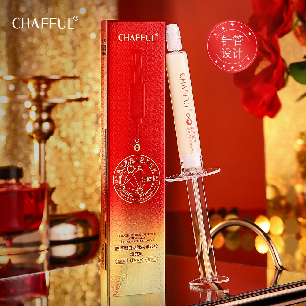 Xiangfuer collagen active peptide anti-wrinkle lightening emulsion hydrating moisturizing facial lotion skin care products