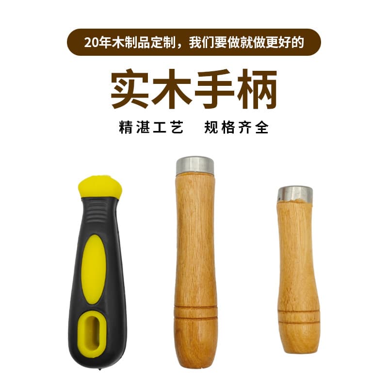 Wood Handle File Handle, Wooden Handle File Handle, Plastic Handle, Two-Color Handle File Handle, File Handle, Round Hole, Wholesale