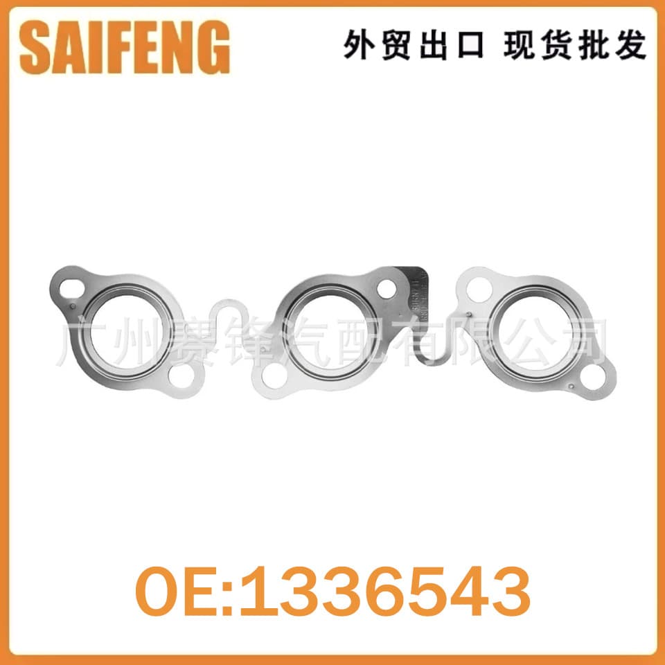 Exhaust Manifold Gasket 1336543, 1336543G Compatible with Land Rover Range Rover Sport L494