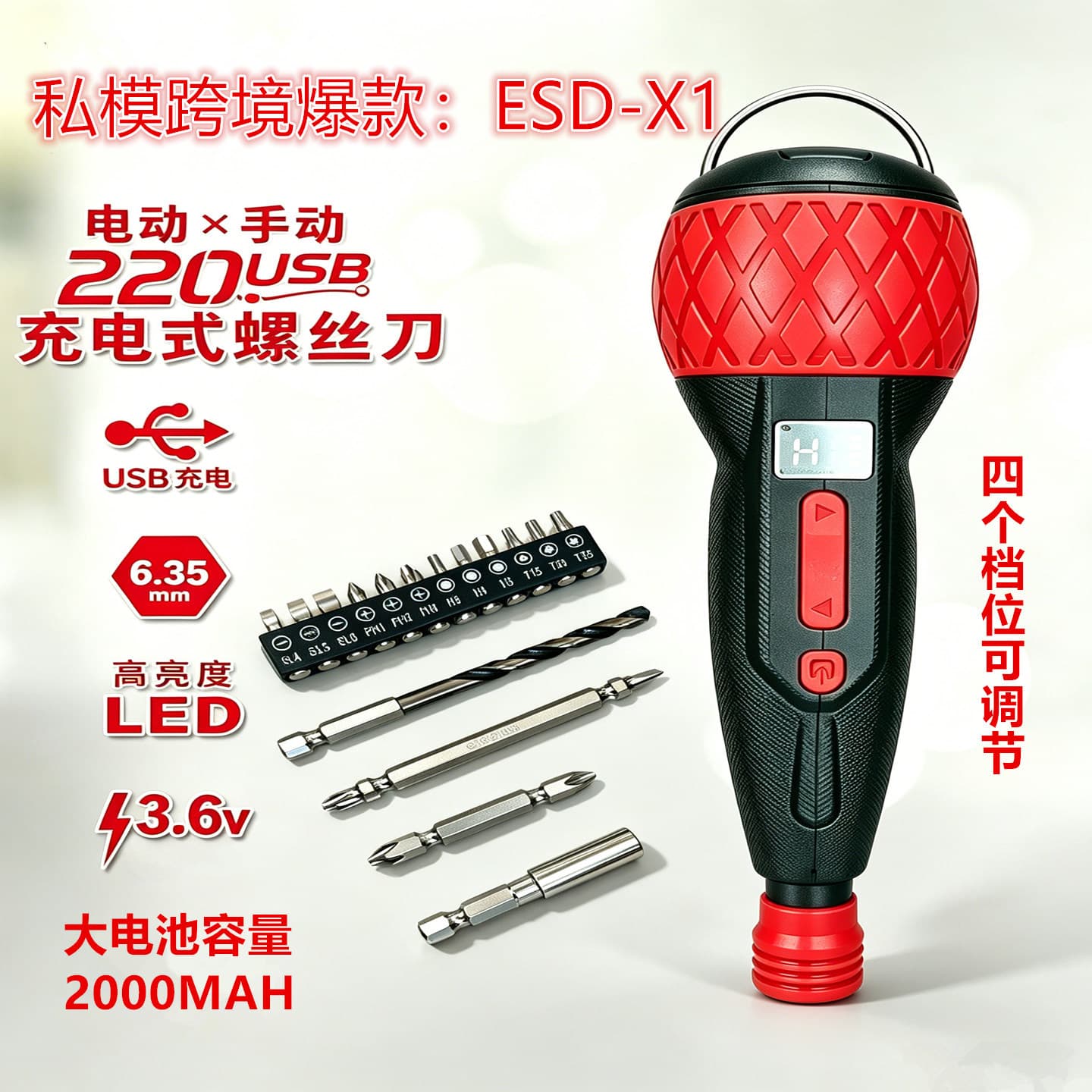 Cross-border hot selling portable electric screwdriver lithium electric drill rechargeable household small multi-functional electric screwdriver hand drill