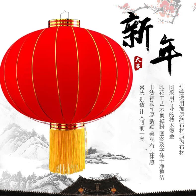 New Year Red Lantern with Gold Trim, Flocking Fabric, No Text, Outdoor Waterproof, Festive Balcony Decoration Hanging Ornament