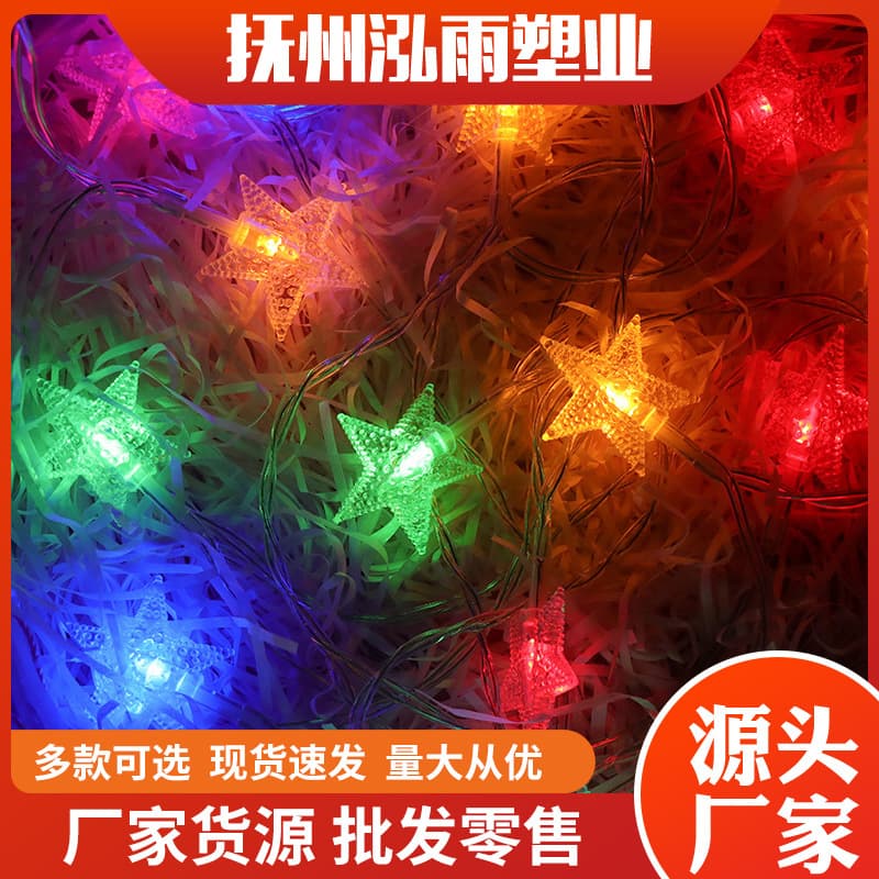 LED string lights for bedrooms, curtains, outdoor balconies, ambient lighting for dormitories, bed-mounted decorative lights, creating a warm and inviting atmosphere.