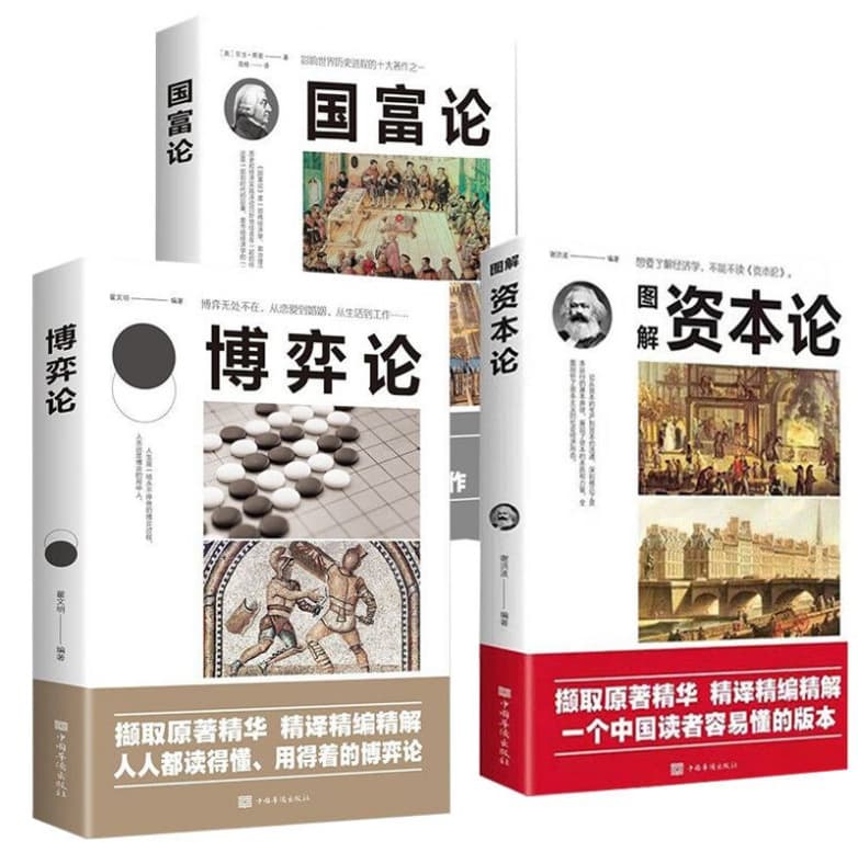 3 Volumes: The Wealth of Nations + Game Theory + Illustrated Capital Social Science Life