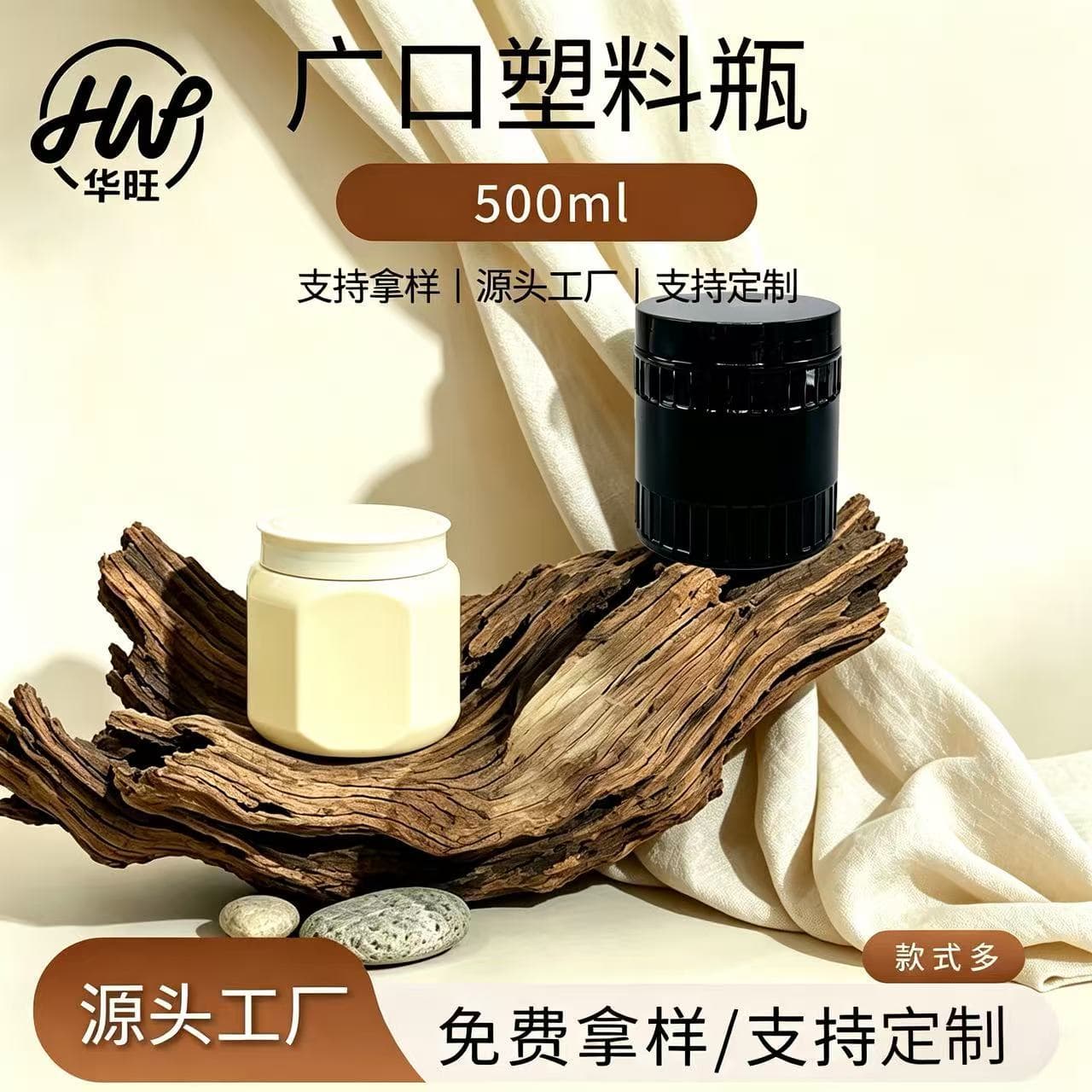 Customized hair mask bottle 89 teeth 500ml pet plastic bottle facial cream cream capsule bottle pet plastic jar wide mouth bottle