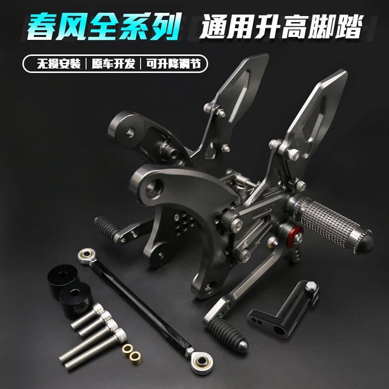 CNC Racing Rear Set Foot Pegs for CFMoto 250SR 250NK 300NK 300SR