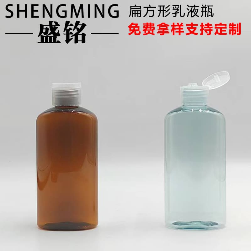 150ML flat square body oil massage oil empty bottle PET glycerin bottle flip-top lubricant bottle body lotion bottle