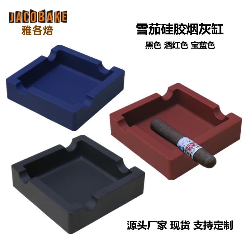 25mm Large Caliber Cigar Silicone Ashtray Creative Home Ashtray Drop-Resistant High-Temperature Resistant Square Ashtray