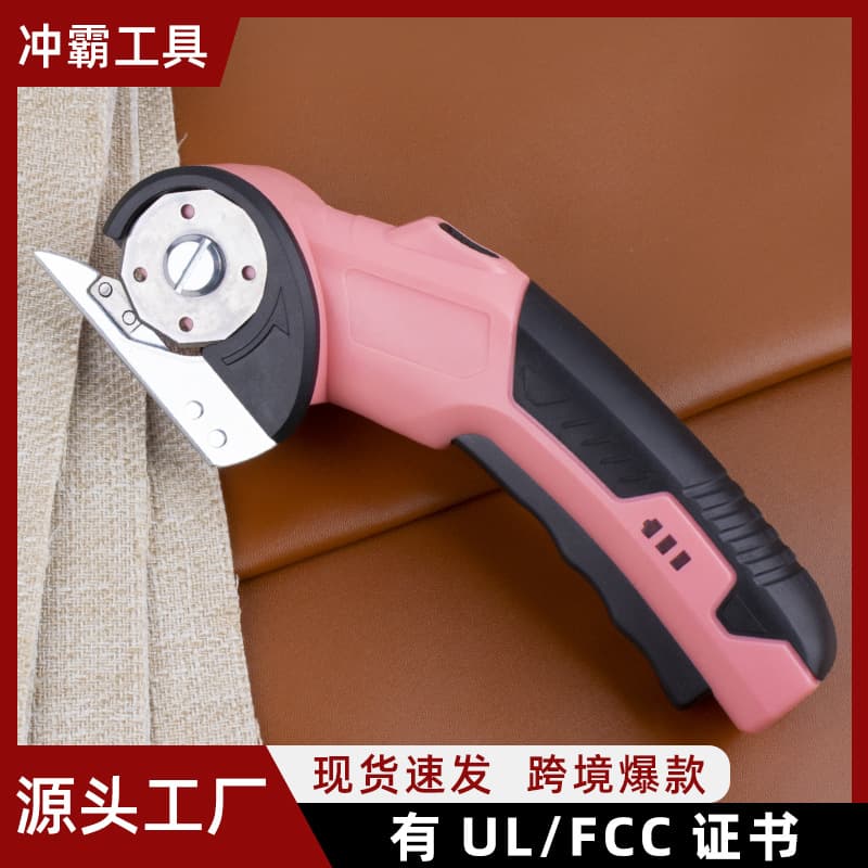 Factory Small Electric Round Knife Scissors Portable Fast Cutting Clothing Fabric Handheld Rechargeable Cloth Cutting Machine