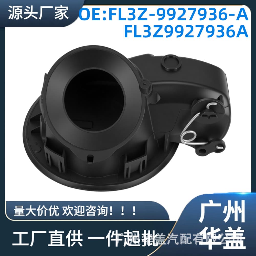 FL3Z-9927936-A Compatible with Ford 2015-2020 F-150 with Gasoline Engine