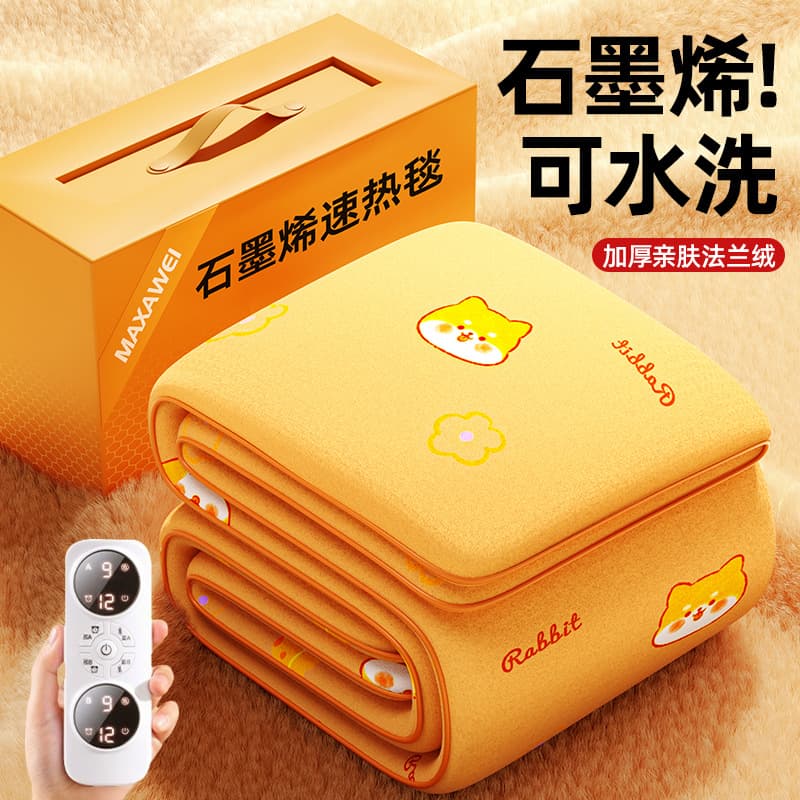 Smart electric blanket, dual-person dual-control, enlarged temperature adjustment, high-temperature mite removal, waterproof, suitable for student and home use, intelligent constant temperature electric blanket.
