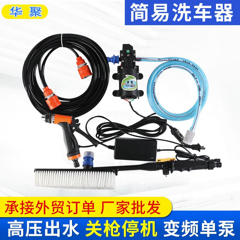 Car Self-Service Electric Car Washer, Household High-Pressure Multi-Function Car Washing Machine, Self-Priming Cleaning Electric Car Washer