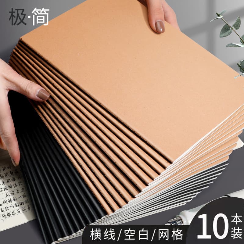 Sifang Partner Kraft Paper Notebook Retro College Student Exquisite Class Notebook Soft Cover Wholesale