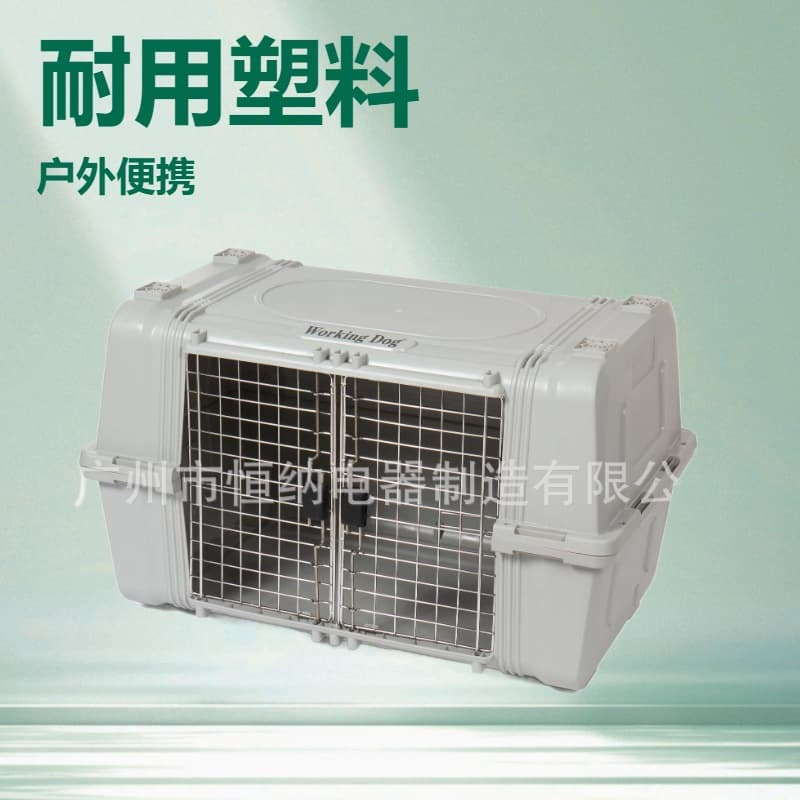 Pet Airline Carrier SUV Vehicle-Specific Airline Crate Pet Carrier Dog Cage Pet Travel Pet Supplies