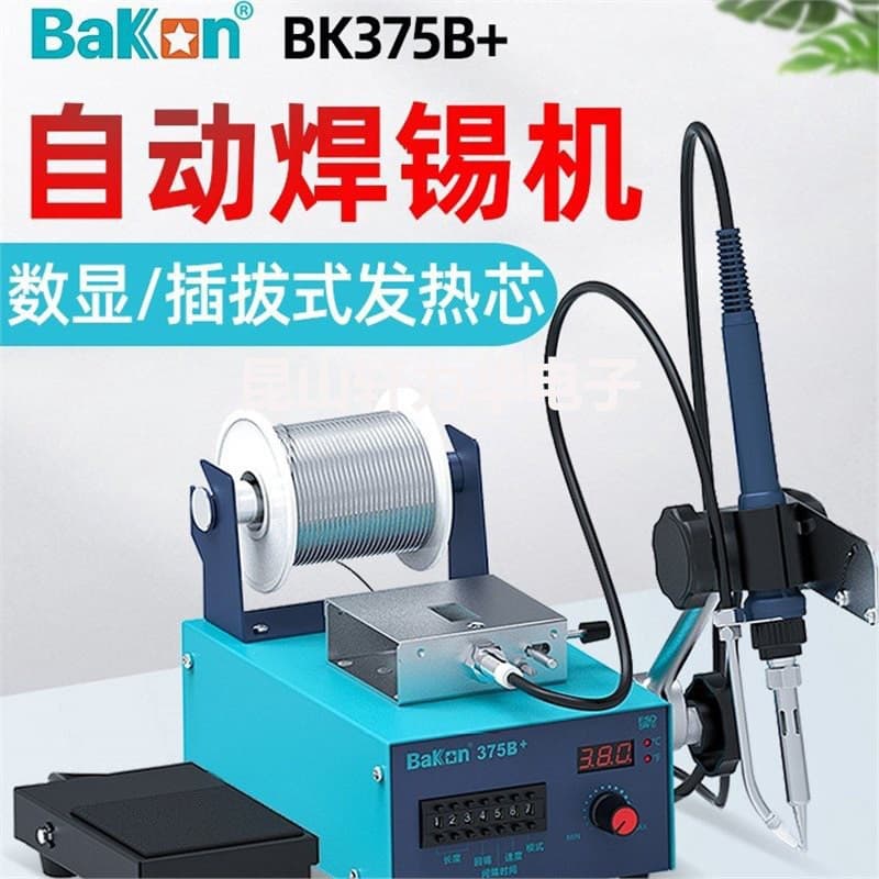 White Light BK375B+ Soldering Iron with automatic solder feeding, high-power foot-operated soldering, constant temperature solder feeding station, industrial-grade