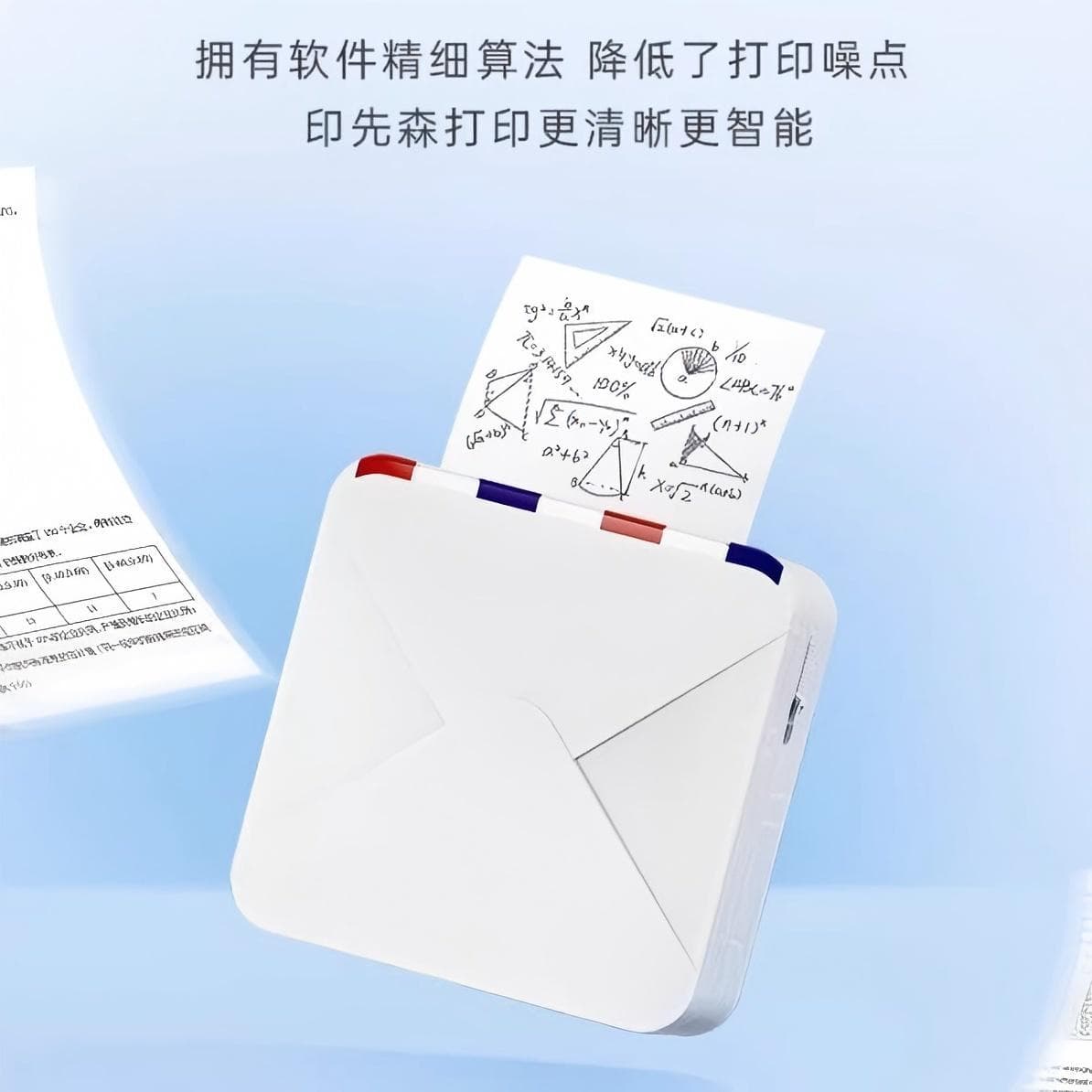 Ultra-Clear Error Question Printer Photo Study Mini Small Student Junior/Senior High School Mistake Book Organizer, No-Copy Tool