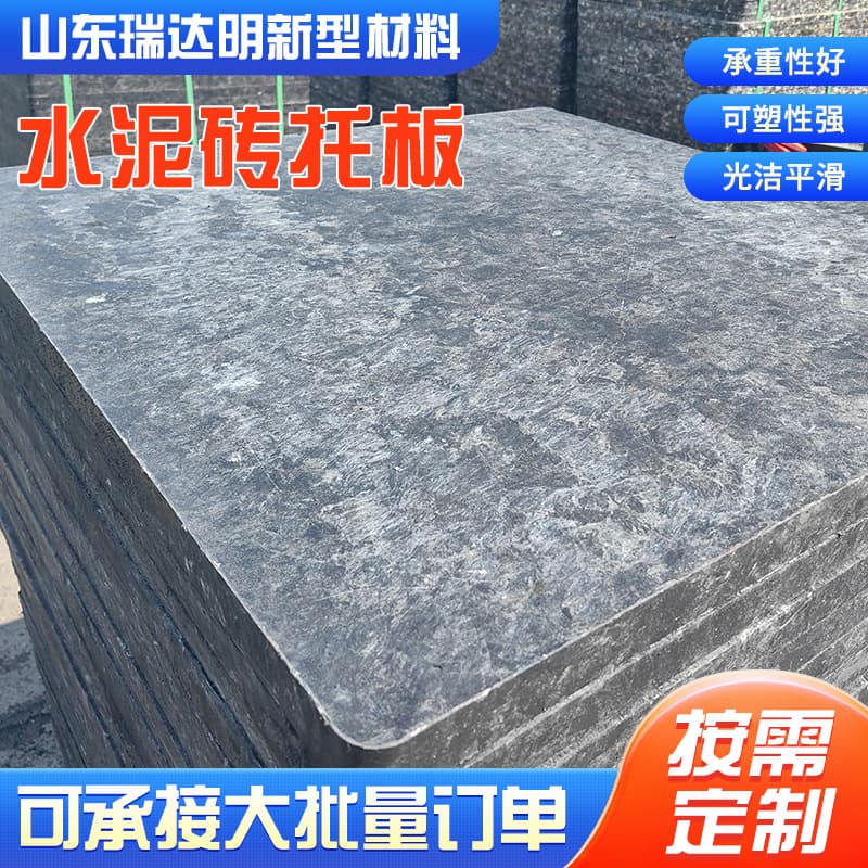 Plastic Non-Fired Brick Machine Pallet Fiber Brick Pallet Cement Brick Pallet Brick Machine Pallet Hollow Brick Machine Pallet Manufacturer