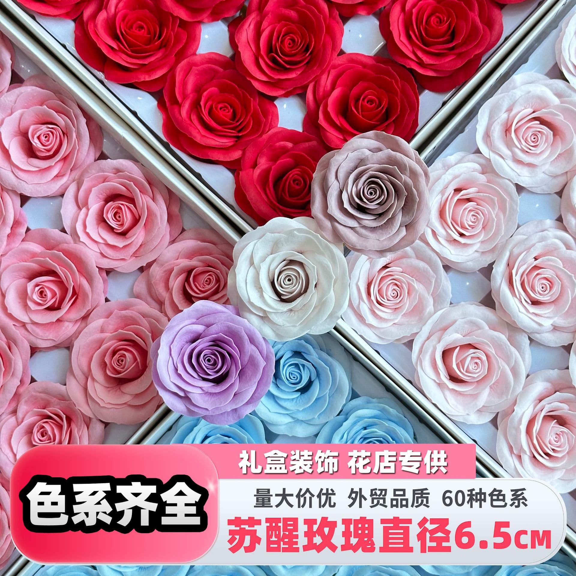 Wake up rose soap flower head immortal flower soap flower simulation bouquet gift diy decoration