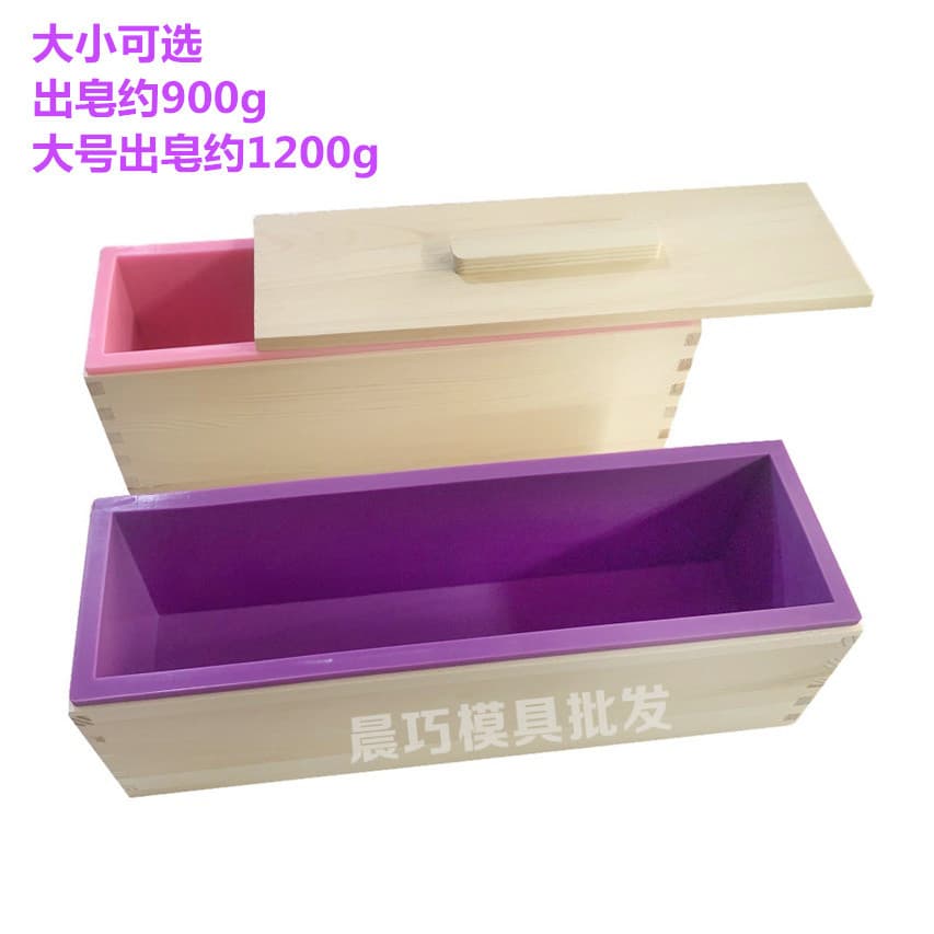 1.2kg Square Handmade Soap Mold Lid Wooden Frame Silicone 900g 1000g 1200g Soap Grinding Tool For Rendering