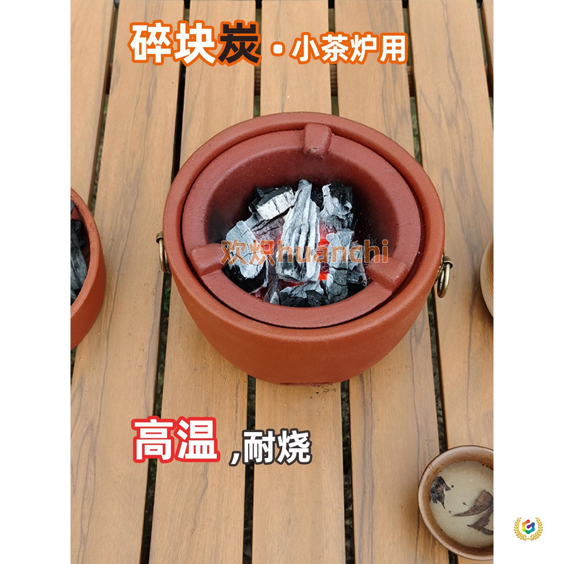 ✅ Lychee charcoal small chunks | tea brewing charcoal for small tea stoves | lychee fruitwood charcoal for home, courtyard, indoor, and outdoor tea.