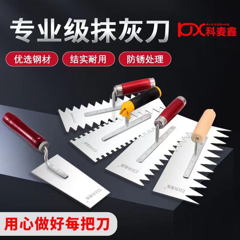 Trowel, plastering trowel, bricklaying tool, stainless steel plastering trowel, tile laying tool, serrated scraper, renovation tile laying