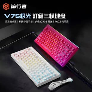 V75 Gaming Custom Wired RGB Backlit Bluetooth Wireless Keyboard Triple-Mode Keyboard with Light Box