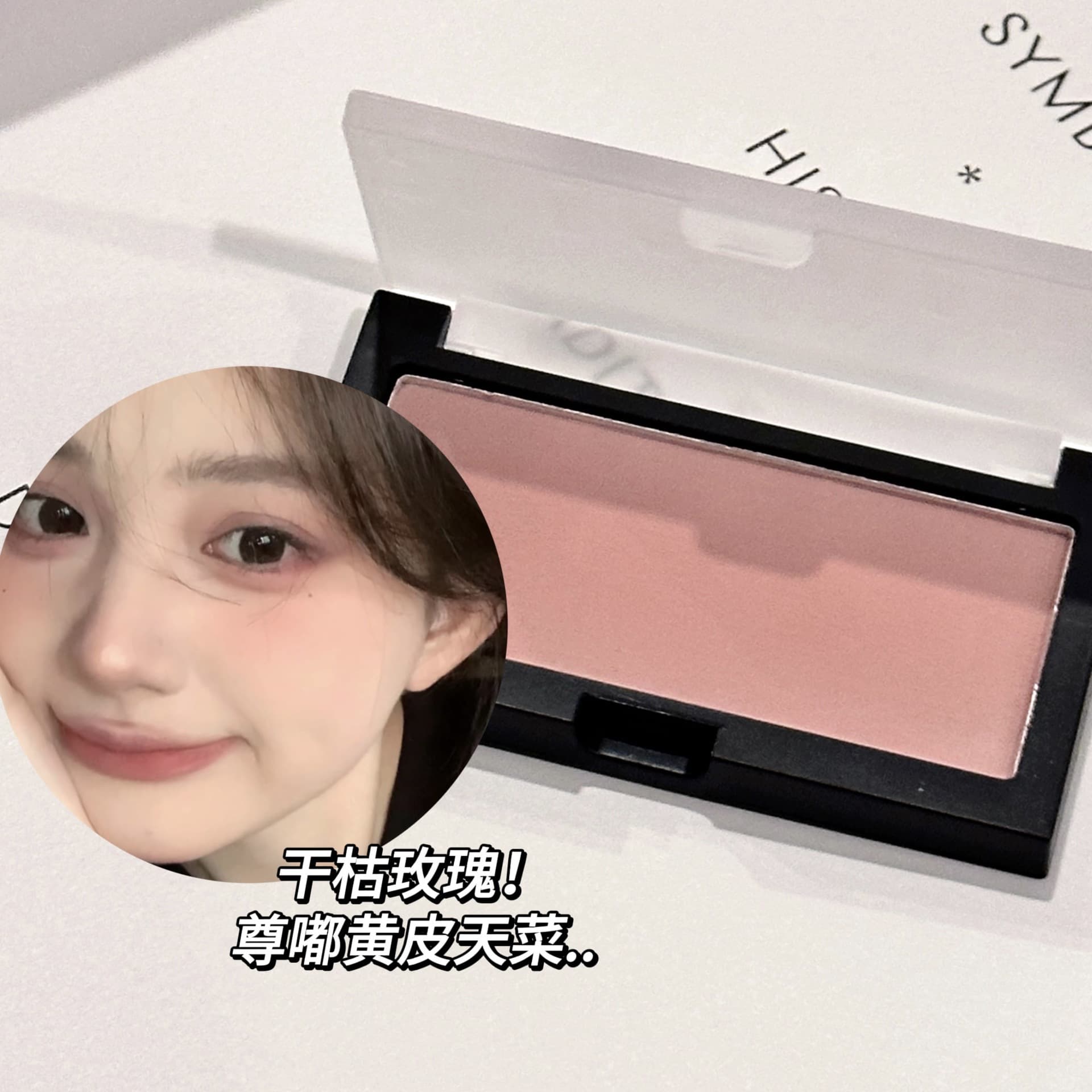 Clearance BLACK NANA slightly drunk Madou single color blush matte fake makeup student party affordable peach rouge