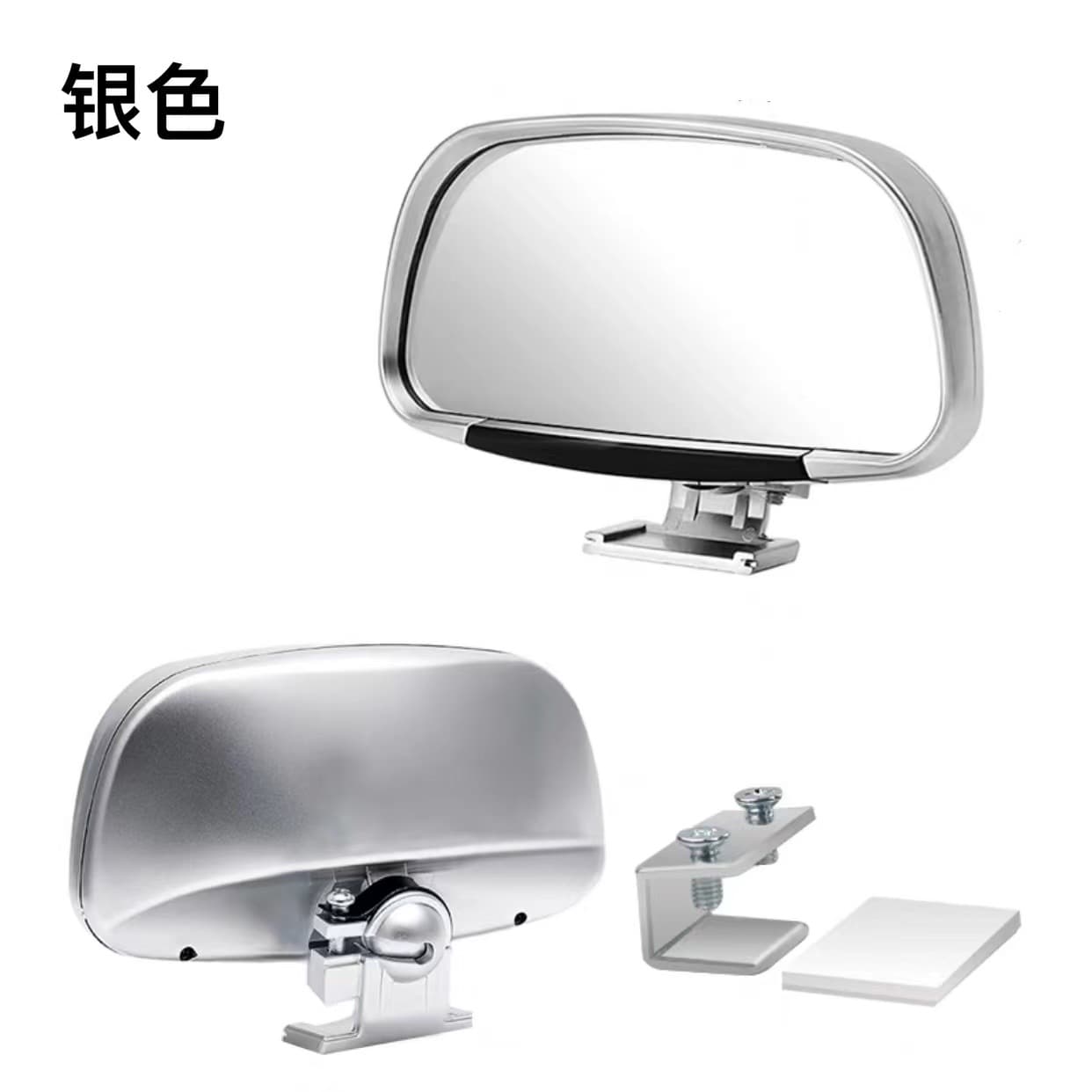 Driving School Car Auxiliary Rearview Mirror, Car Reversing Assist Mirror, Small Car Wide-Angle Blind Spot Reflector, 360-Degree Rear View Mirror