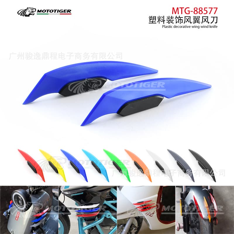 Direct-selling motorcycle modified wind wings suitable for electric vehicle accessories scooter left and right claw-shaped side decorative colorful wind knives